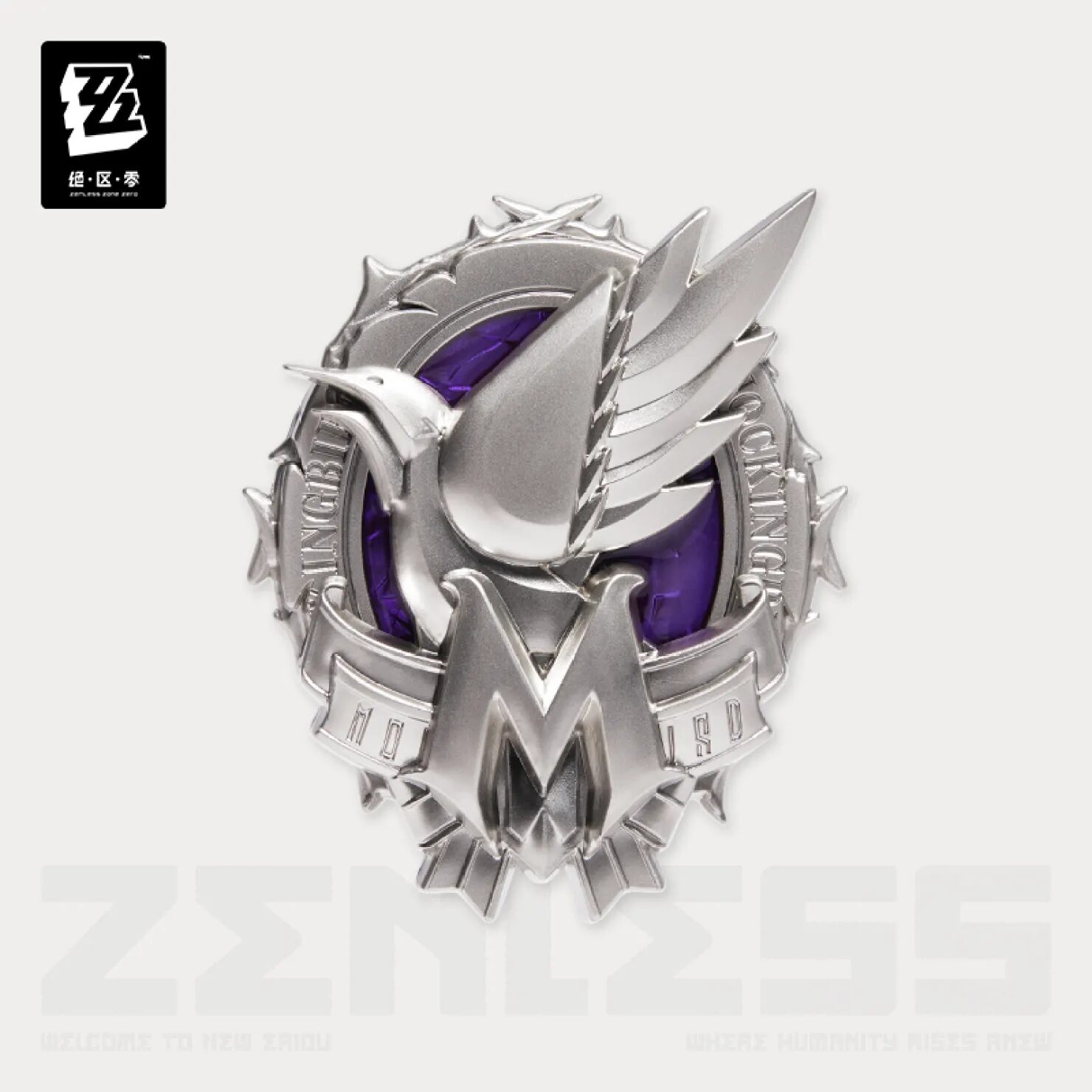 zenzero-goods-2025-0828-announce202