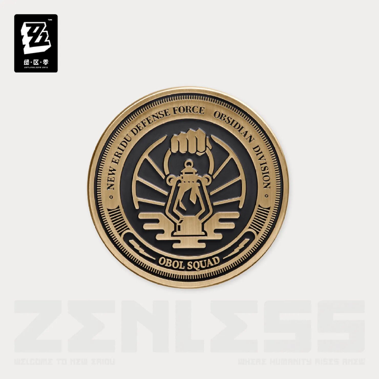 zenzero-goods-2025-0828-announce203