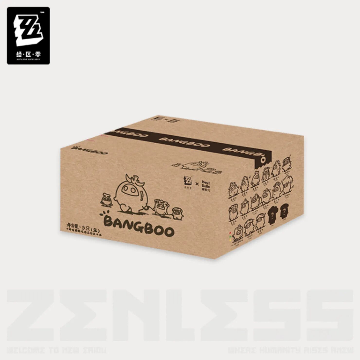 zenzero-goods-2025-0828-announce25