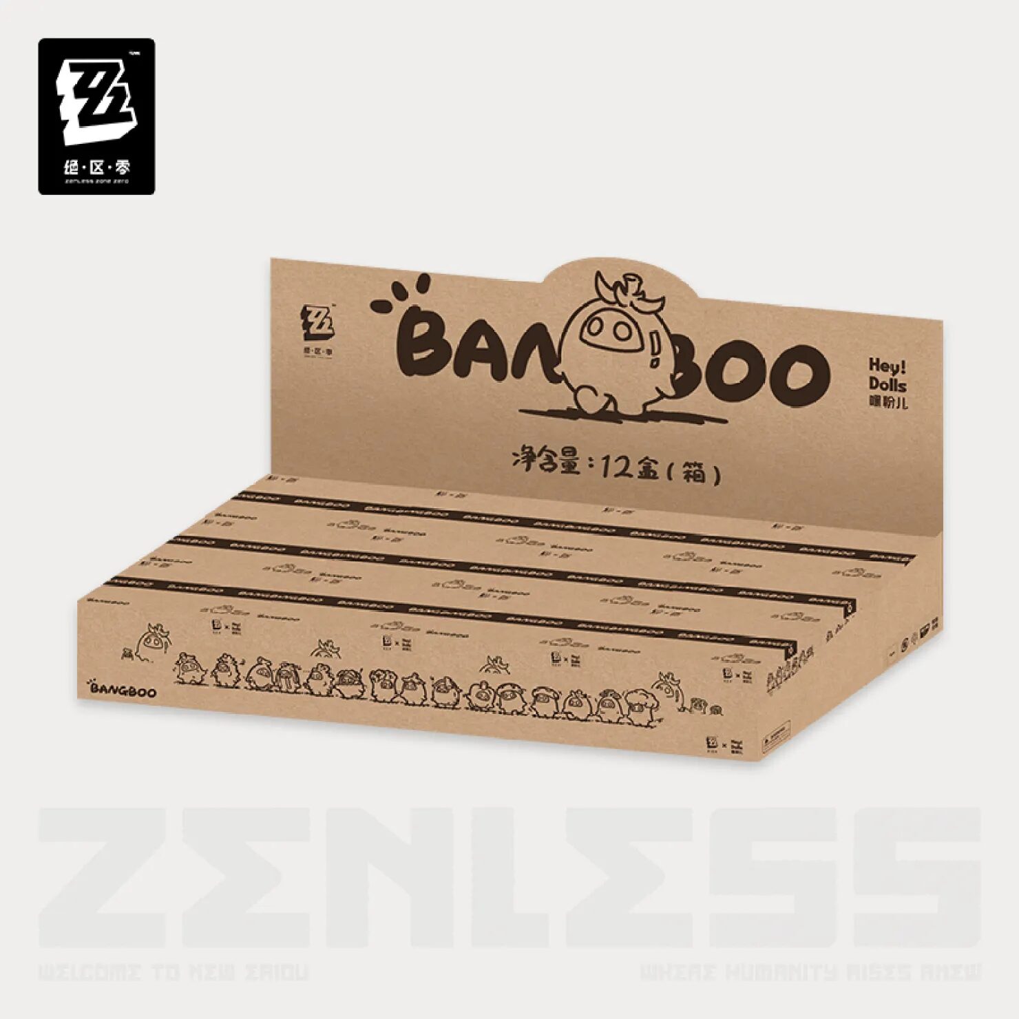 zenzero-goods-2025-0828-announce27