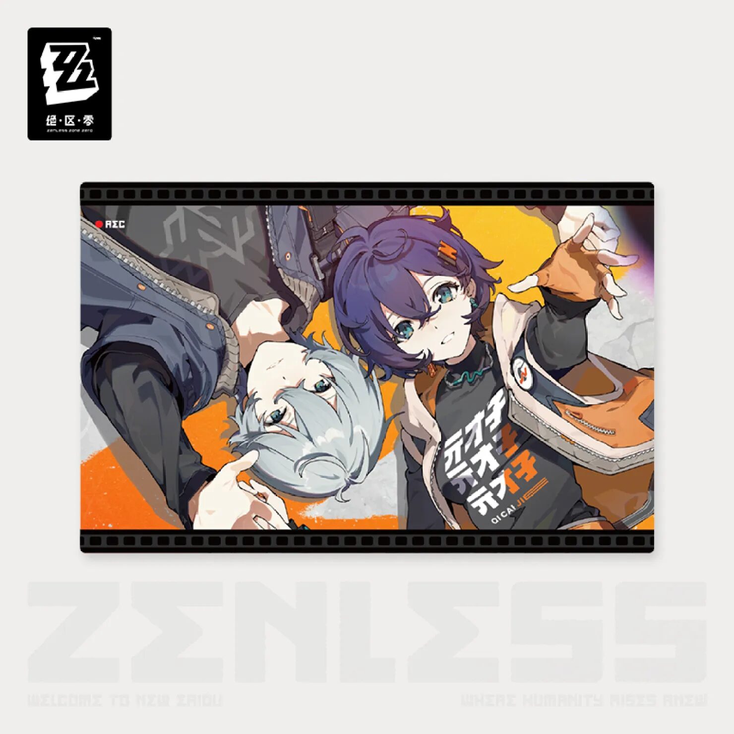 zenzero-goods-2025-0828-announce302