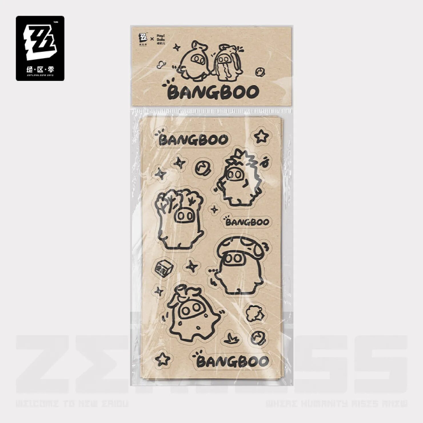 zenzero-goods-2025-0828-announce311