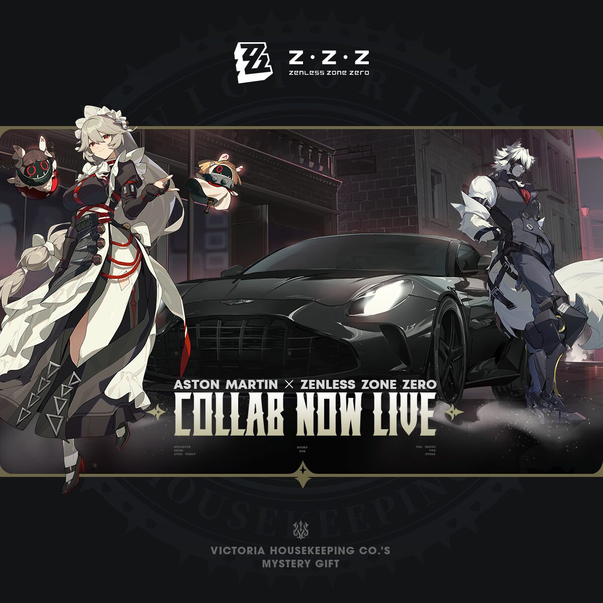 zzz-a-martin-collabo-2025-yokoku3