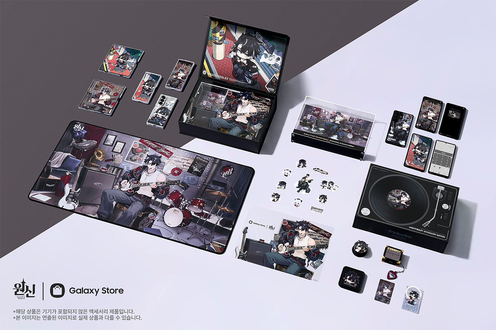galaxy-store-gen-wriothesley-edition-2025-goods11