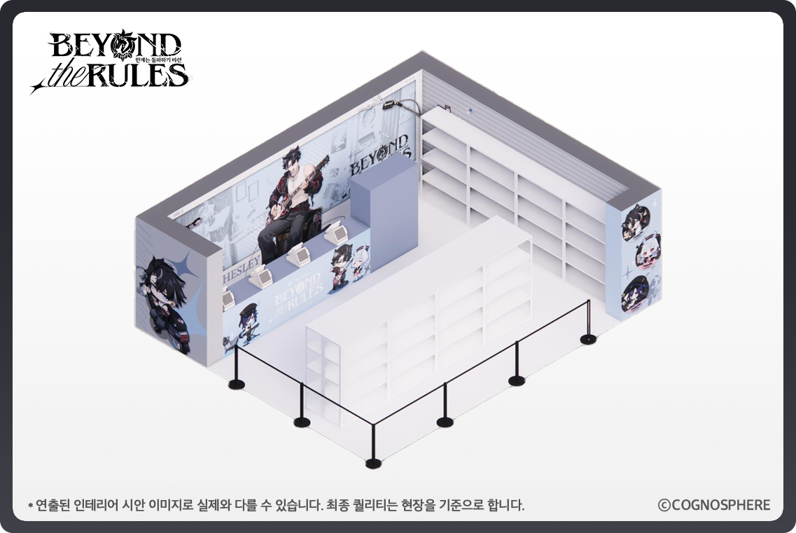 galaxy-store-gen-wriothesley-edition-2025-goods110