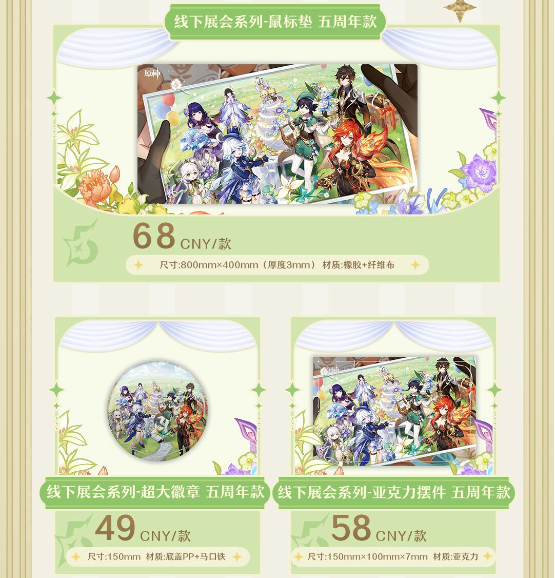 gemweibo-pop-up-2025-announce3