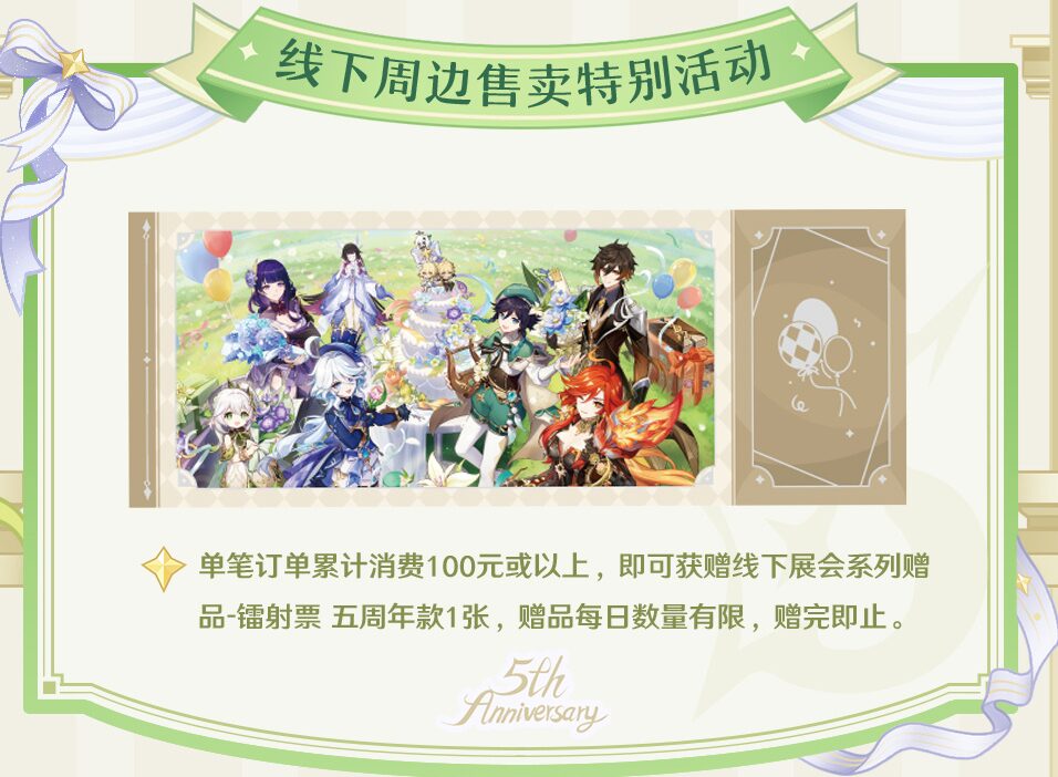 gemweibo-pop-up-2025-announce8