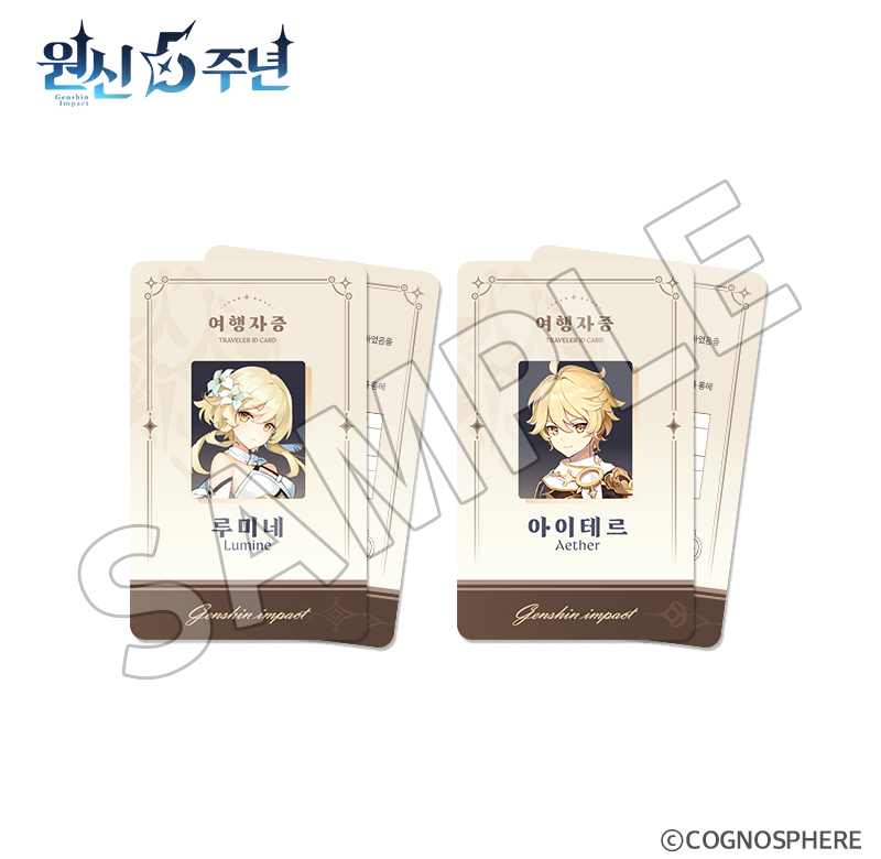 gen-5th-anniversary-package-soul23