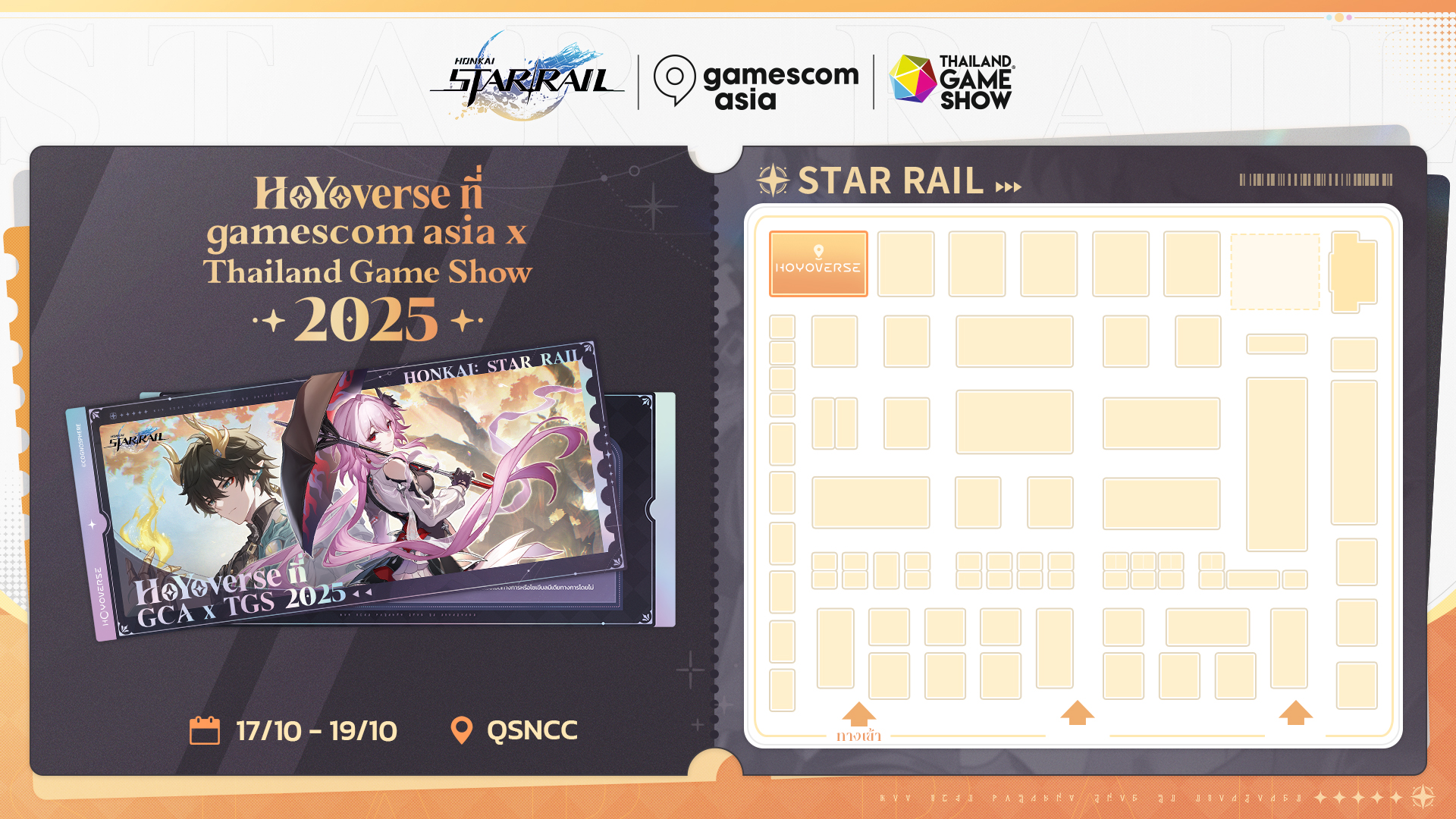 gen-bgs2025-tenji-announce86