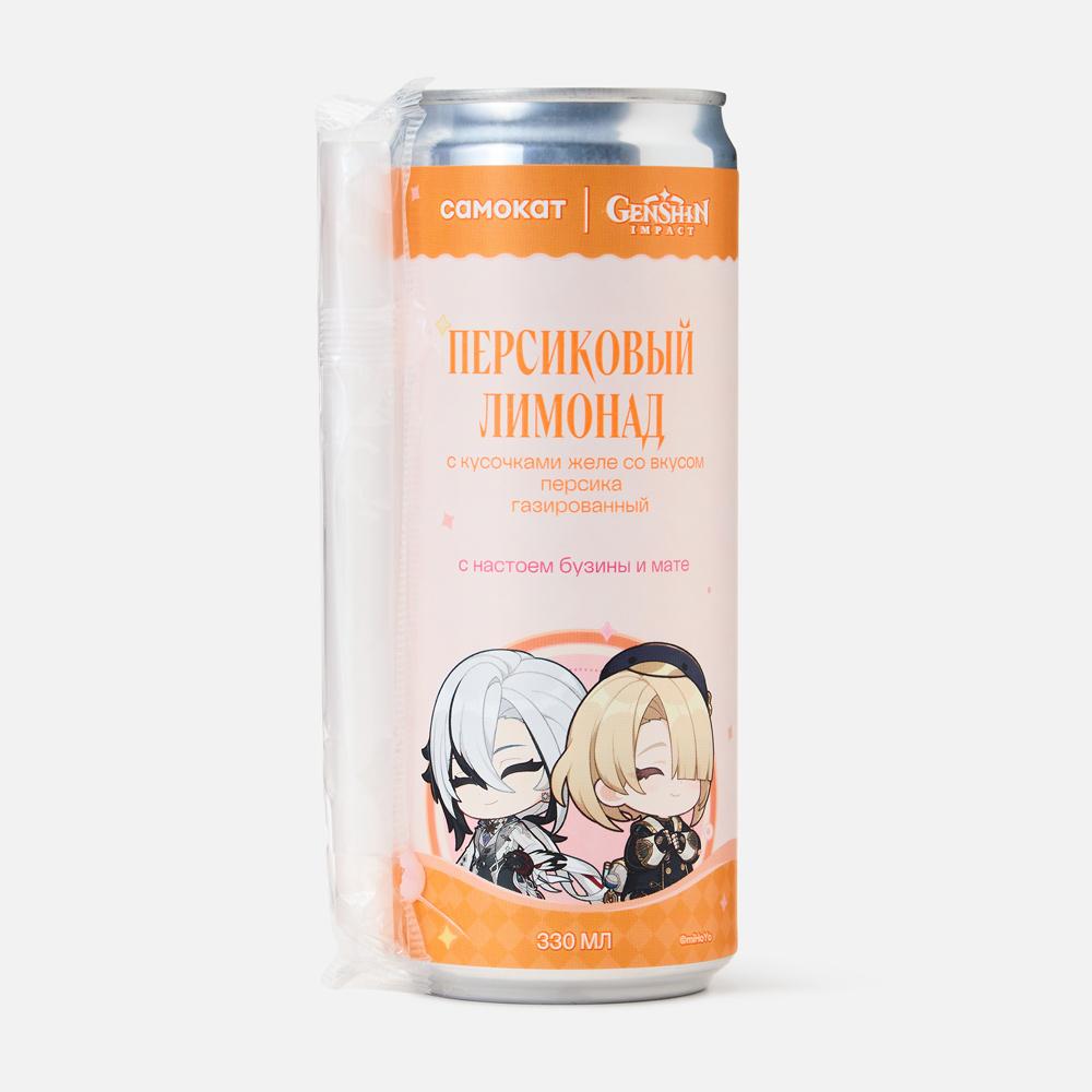 gen-camokat-collabo-2025-in-russia-start182