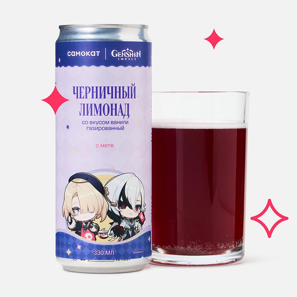 gen-camokat-collabo-2025-in-russia-start186