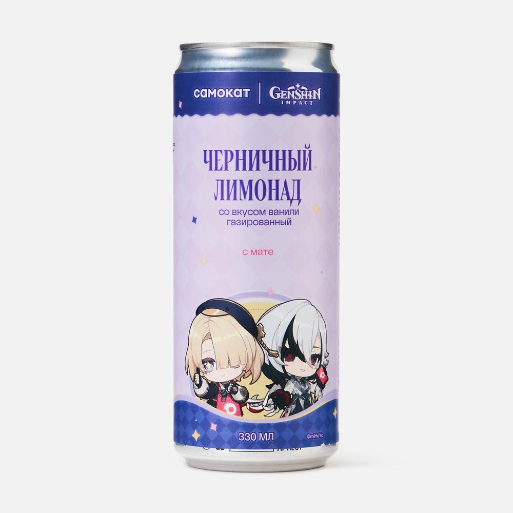 gen-camokat-collabo-2025-in-russia-start187