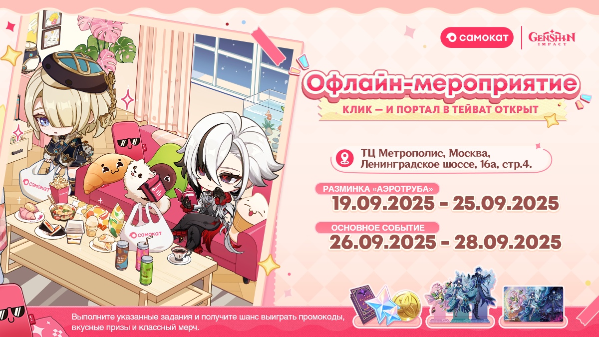 gen-camokat-collabo-2025-in-russia-sticker21