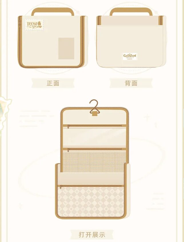 genshin-china-2025-0915-goods-273