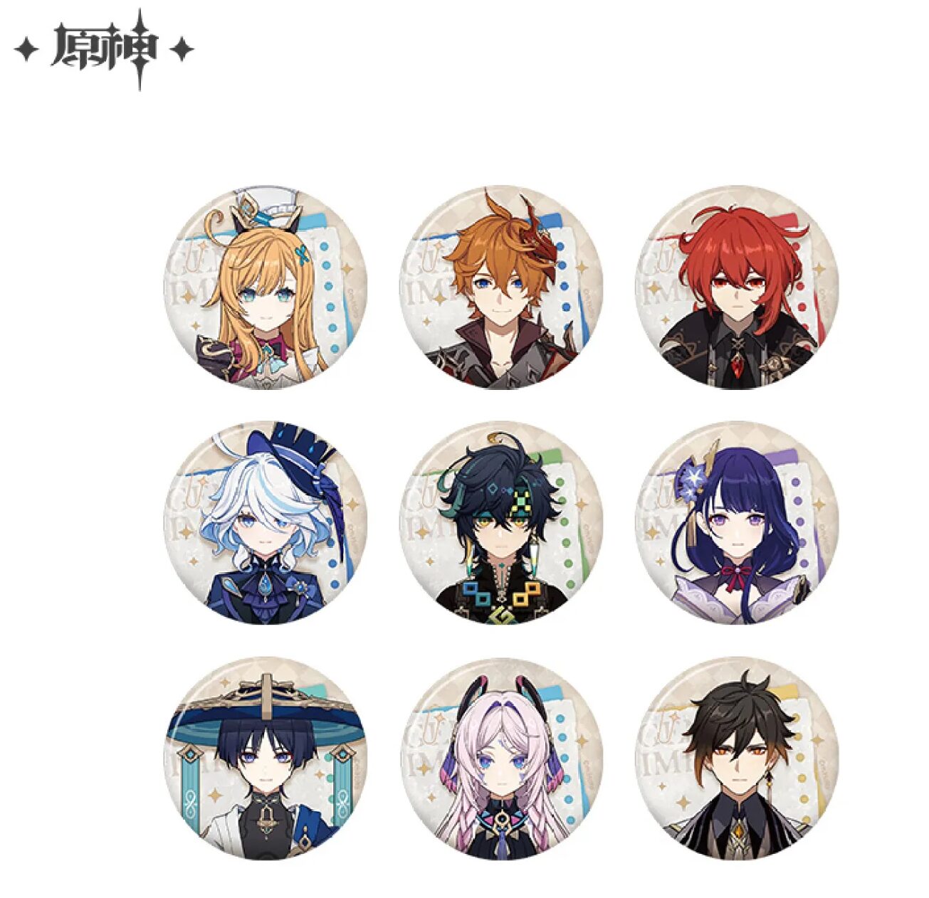genshin-china-2025-0915-goods-501