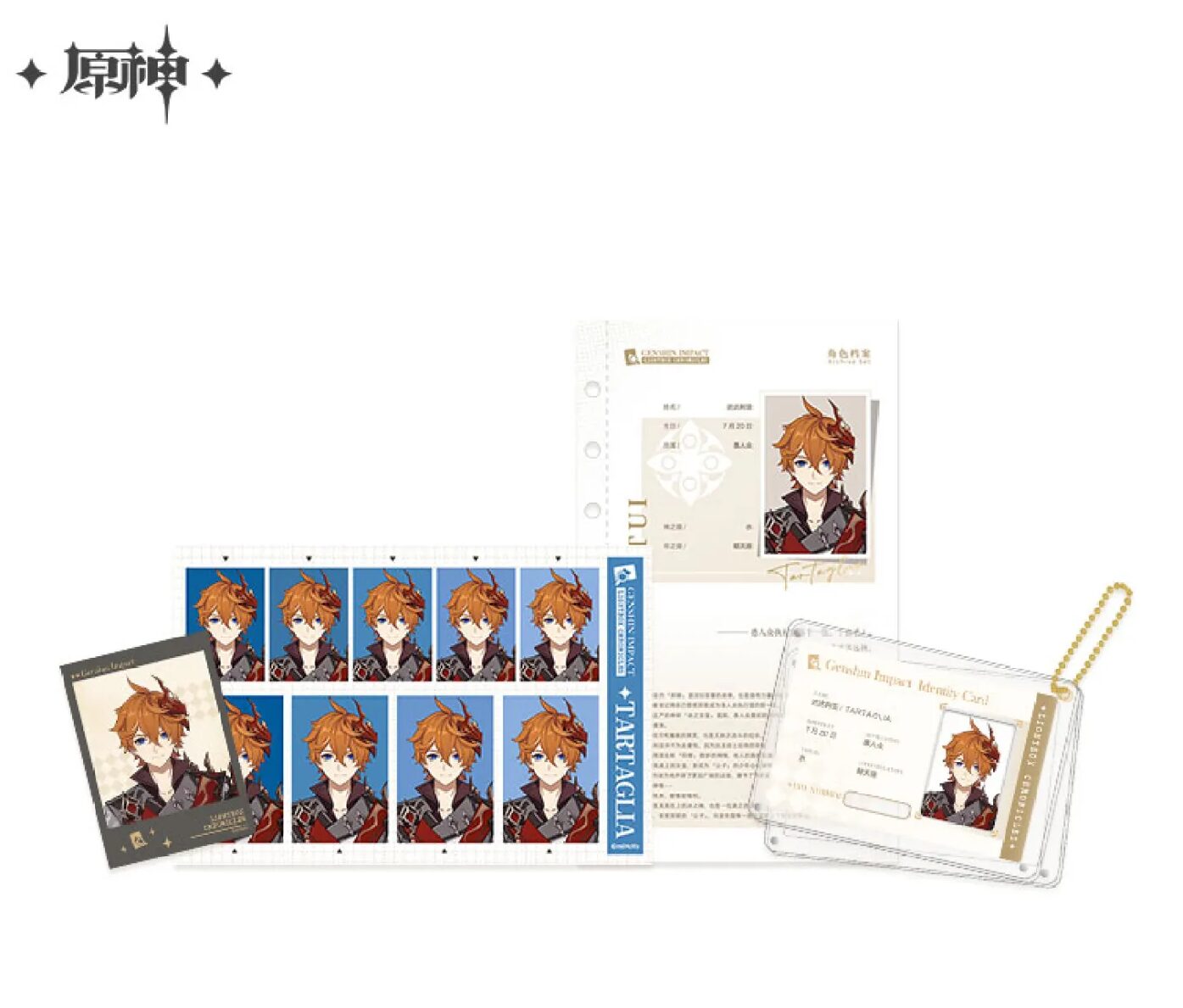 genshin-china-2025-0915-goods-522