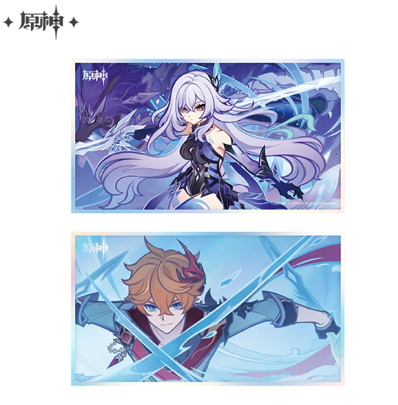 genshin-china-2025-0915-goods-536