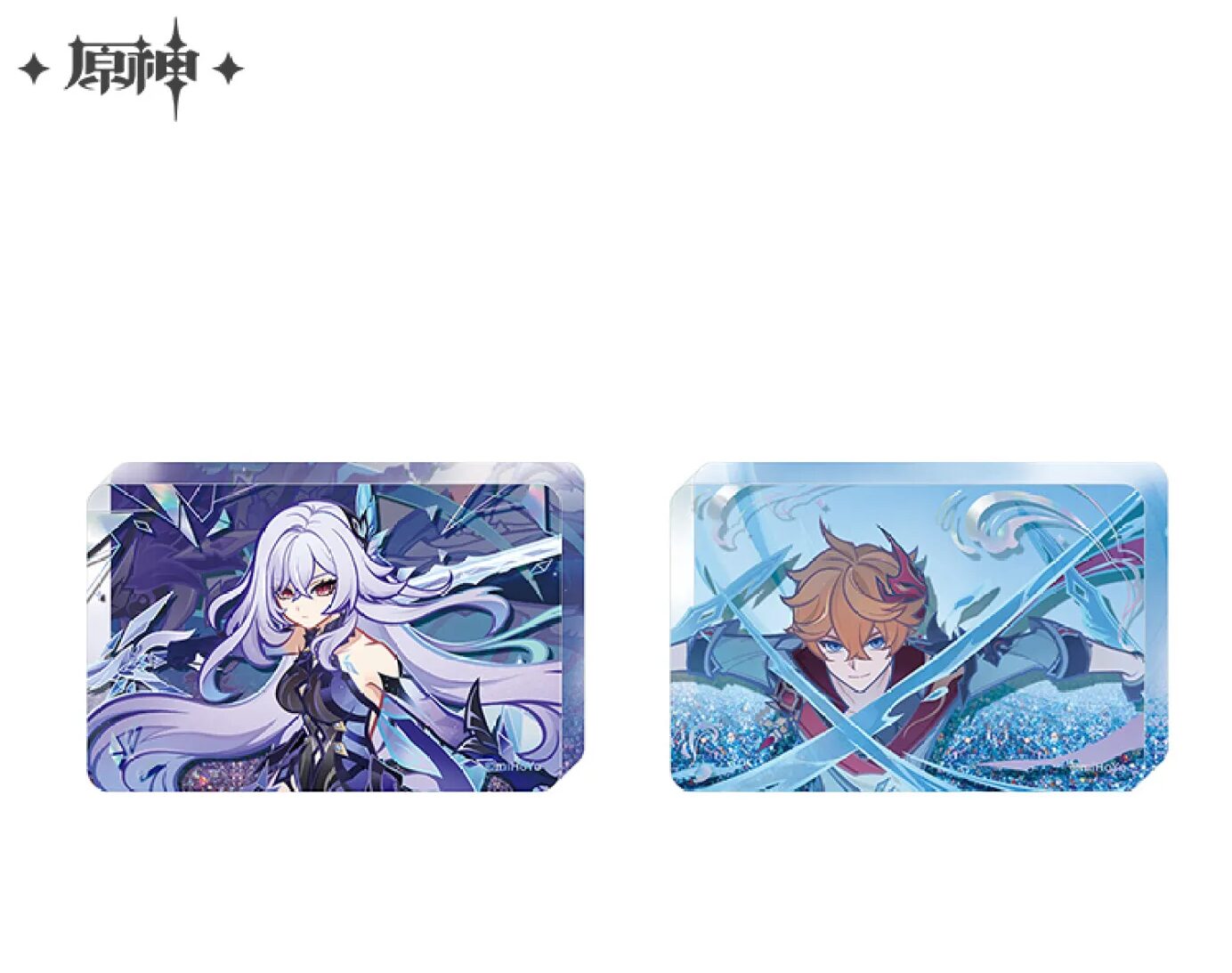 genshin-china-2025-0915-goods-539