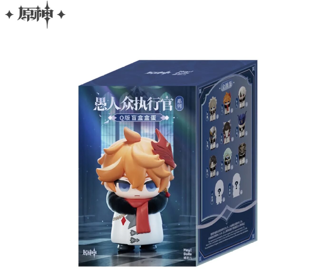 genshin-china-2025-0915-goods-fadyui31