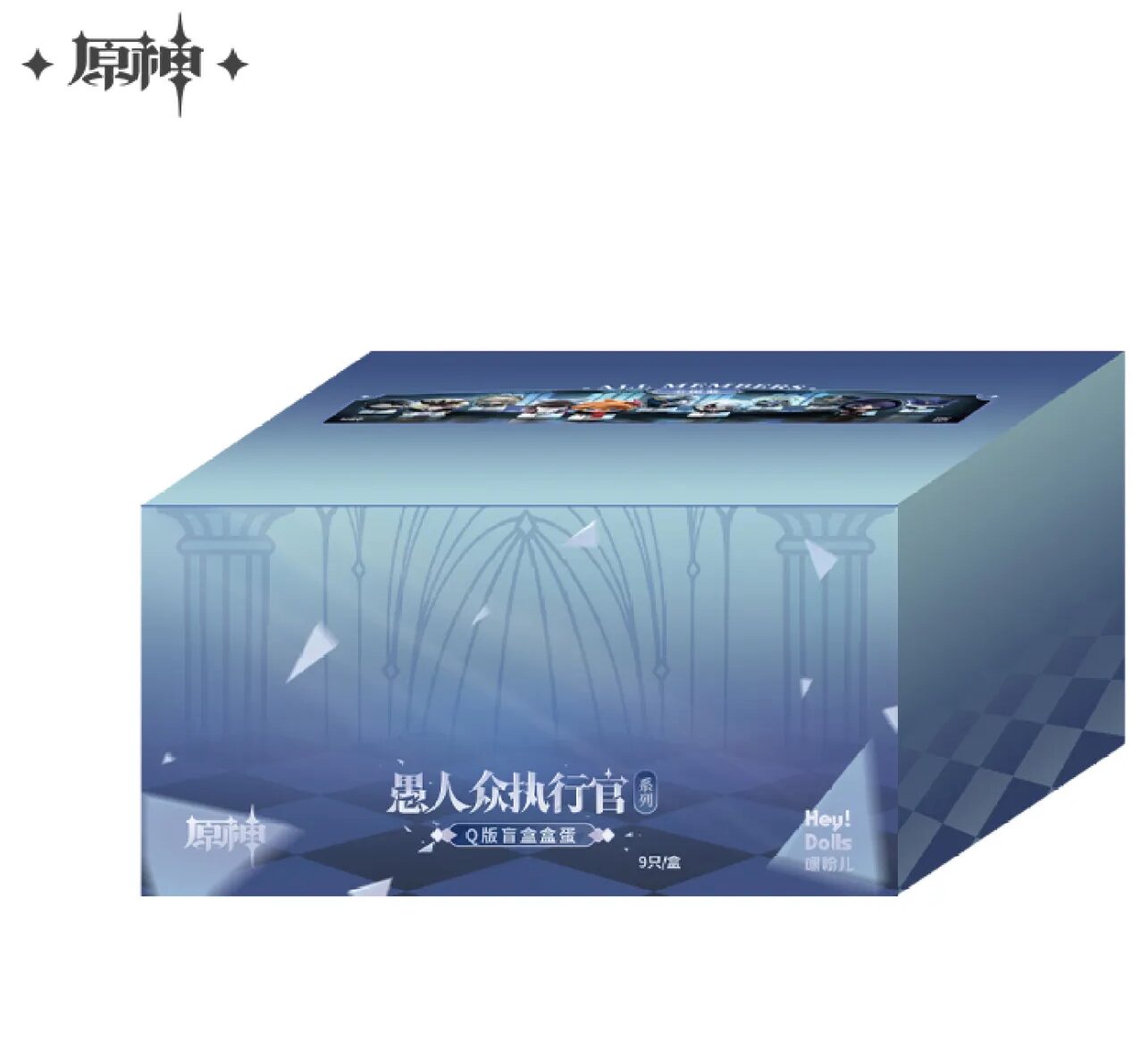 genshin-china-2025-0915-goods-fadyui32