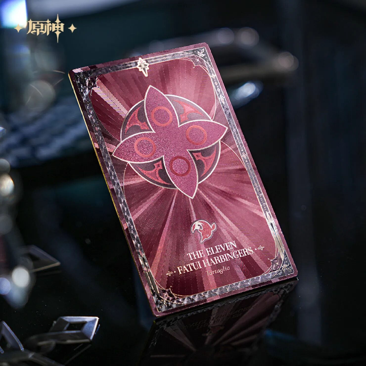 genshin-china-2025-0915-goods126