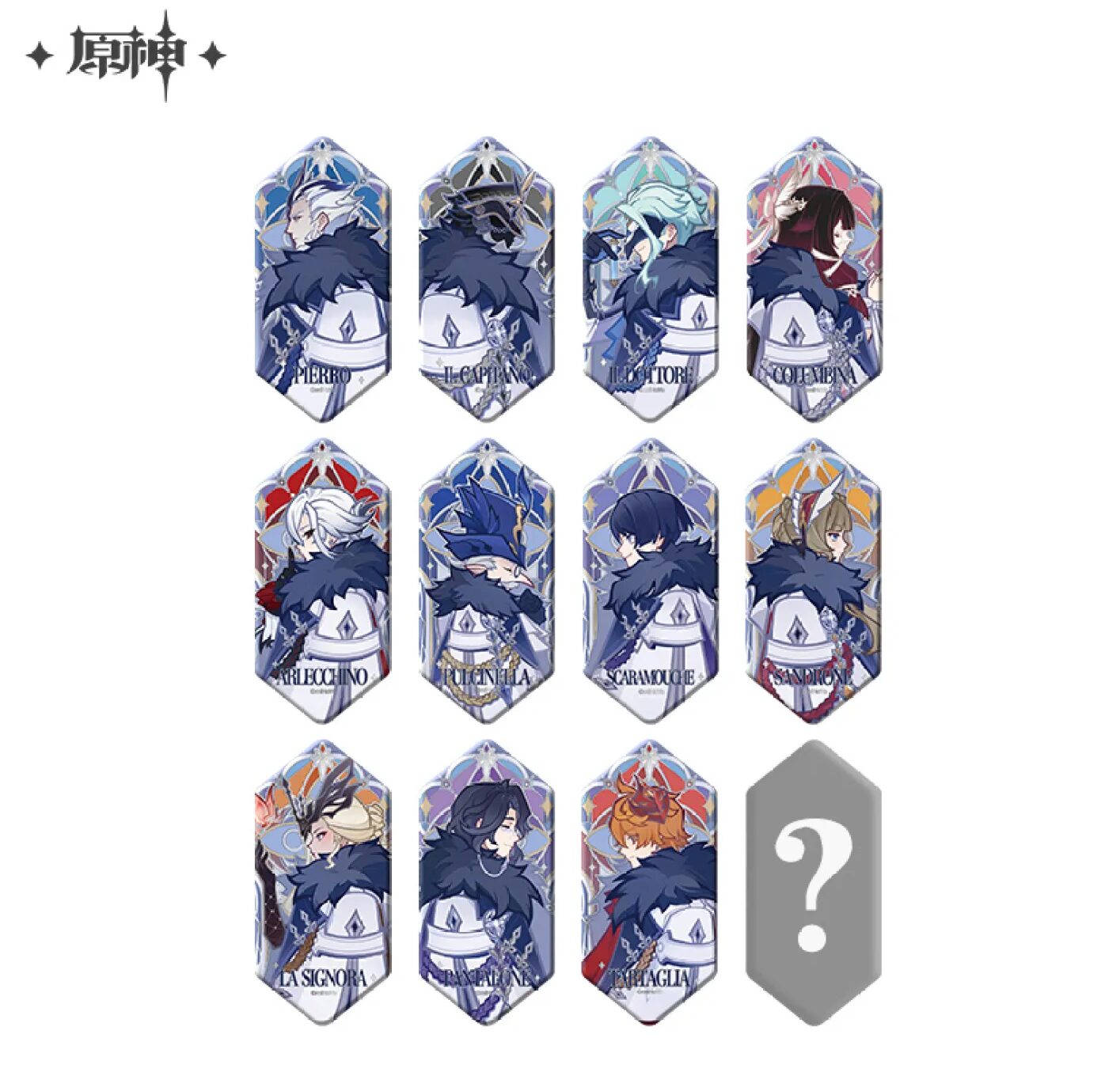 genshin-china-2025-0915-goods170