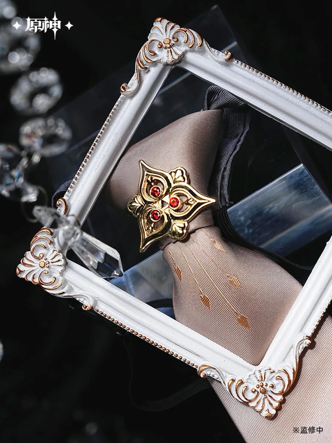 genshin-china-2025-0915-goods69