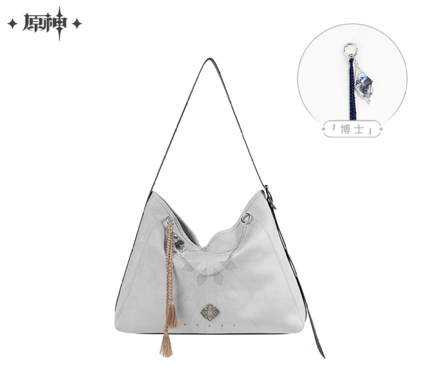 genshin-china-2025-0915-goods70