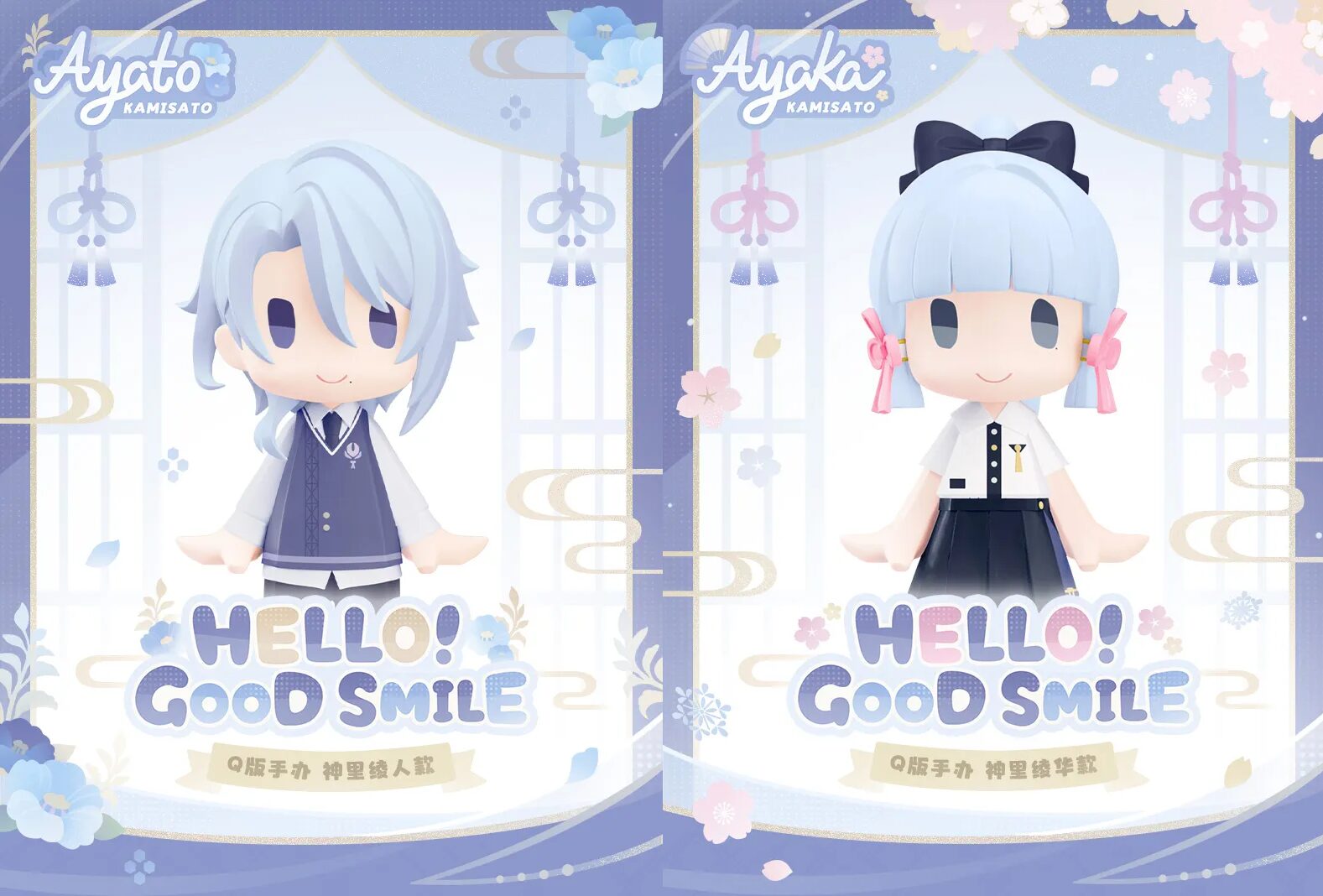 genshin-china-2025-0927-goods-hello-figure1