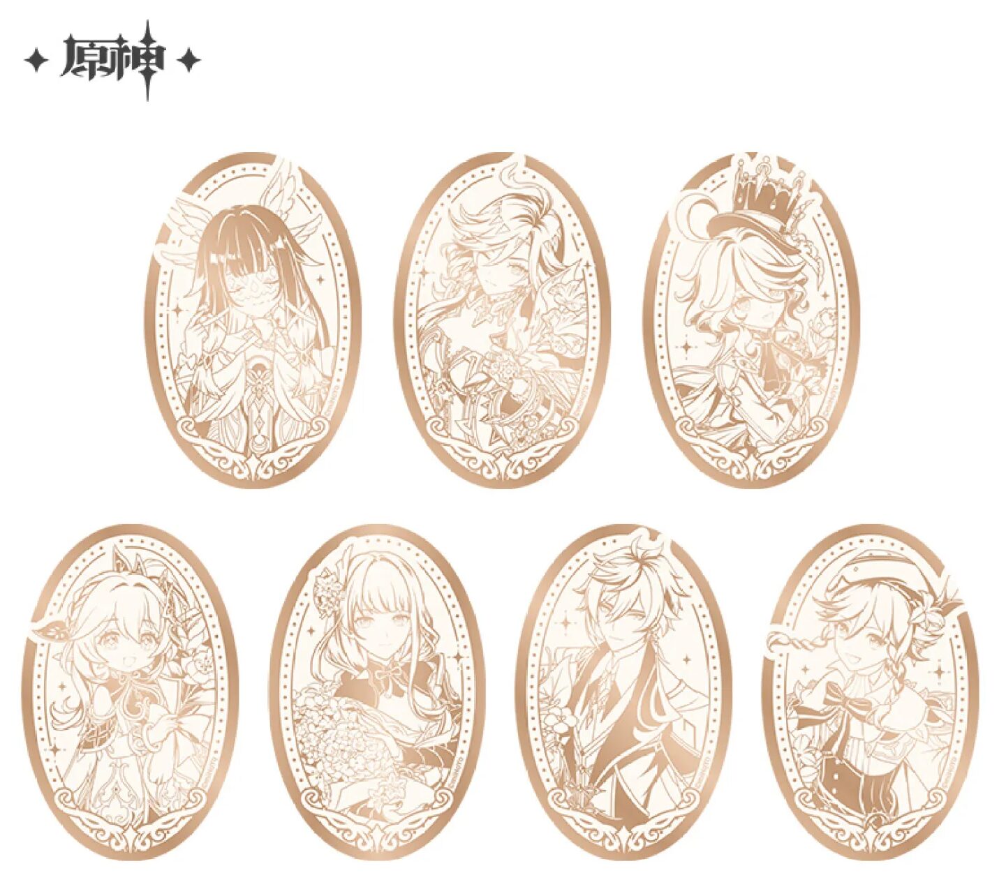 genshin-china-2025-0927-goods321