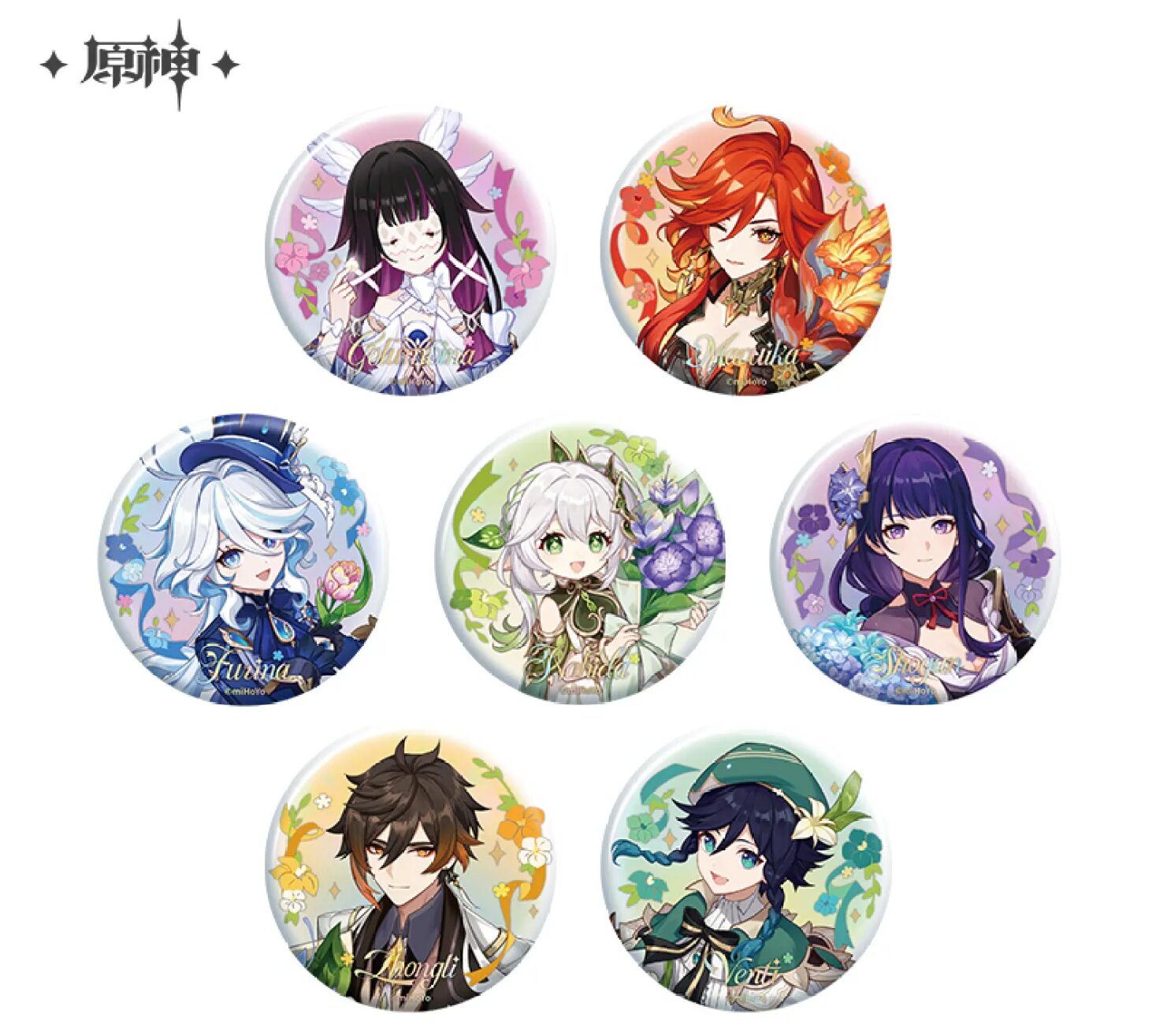 genshin-china-2025-0927-goods331