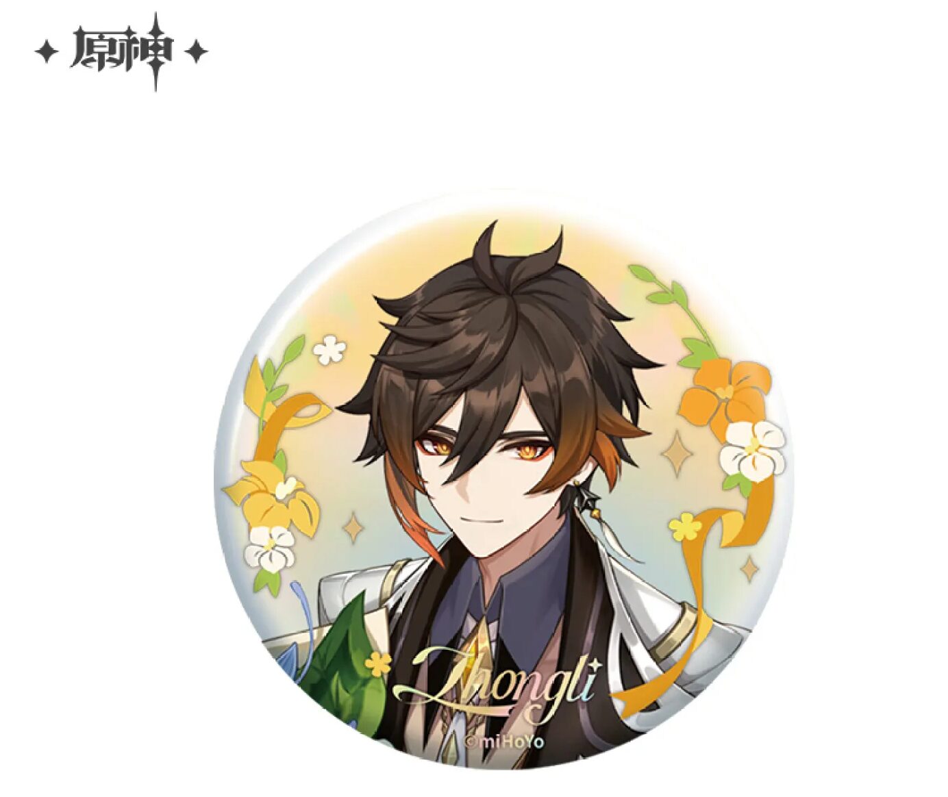 genshin-china-2025-0927-goods333