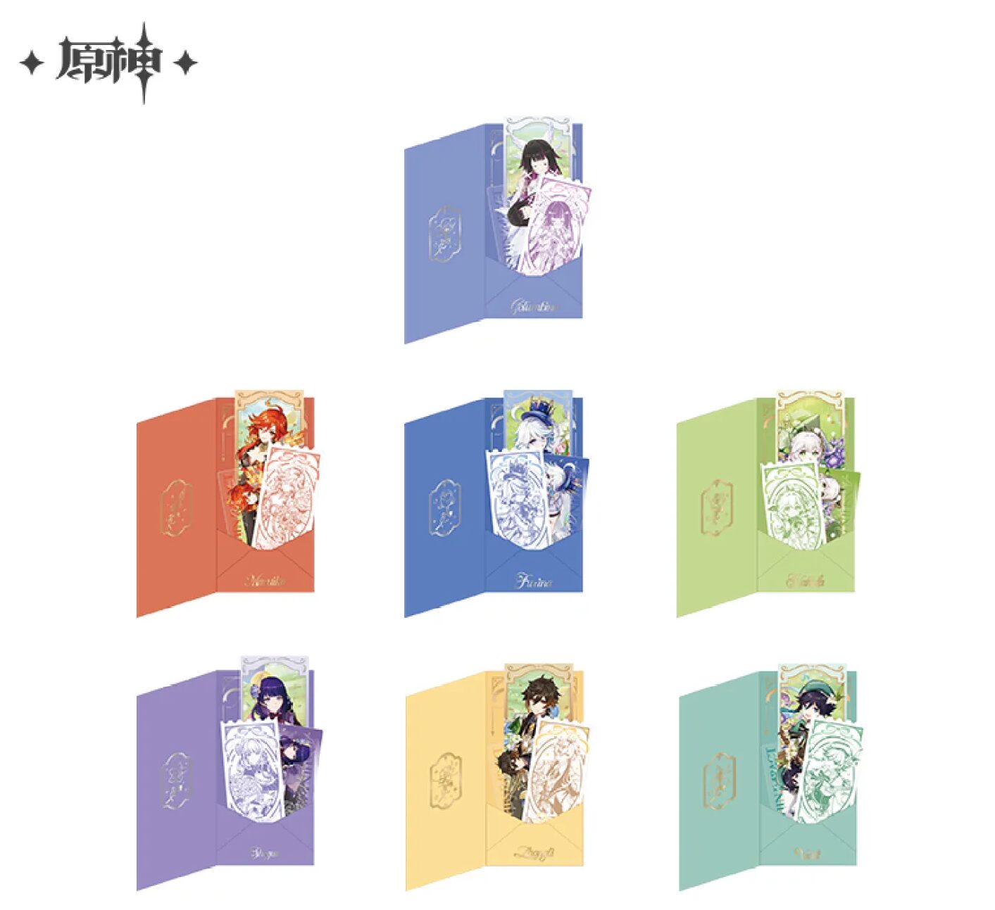 genshin-china-2025-0927-goods361