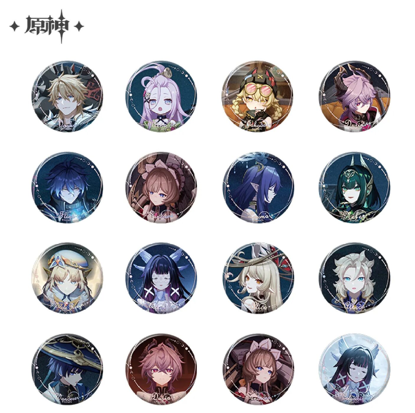 genshin-china-2025-0927-goods391