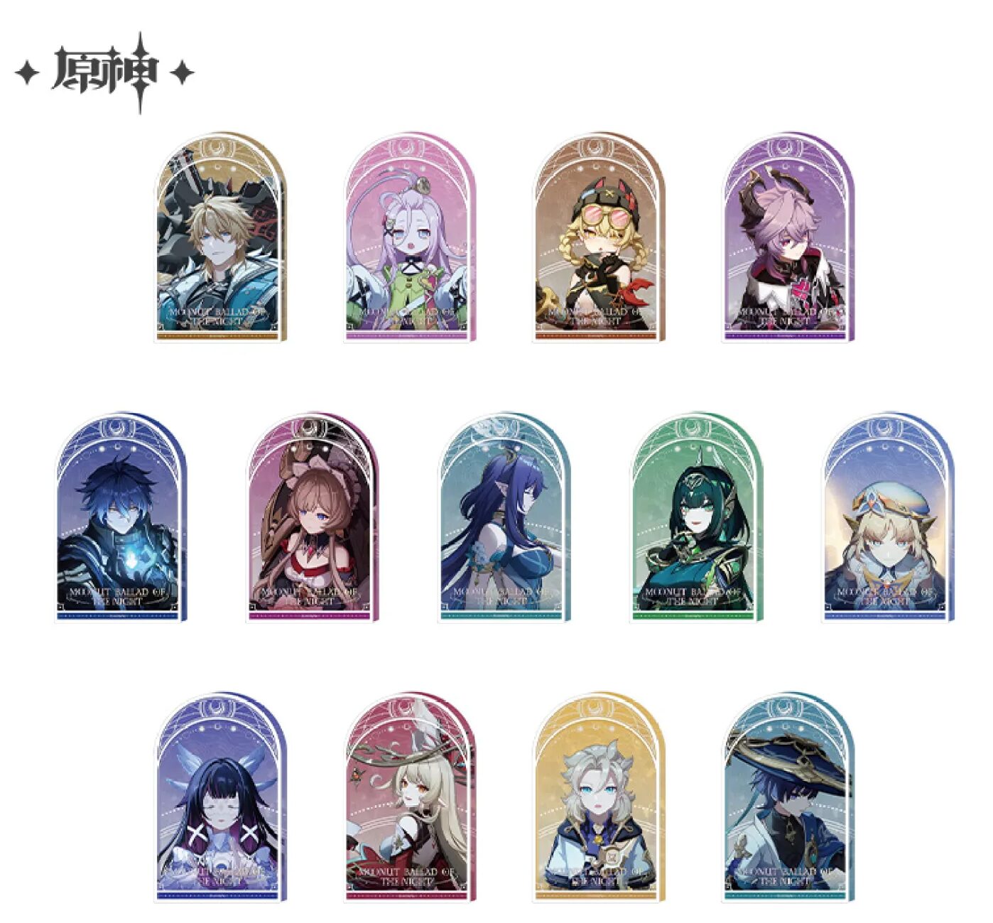 genshin-china-2025-0927-goods501