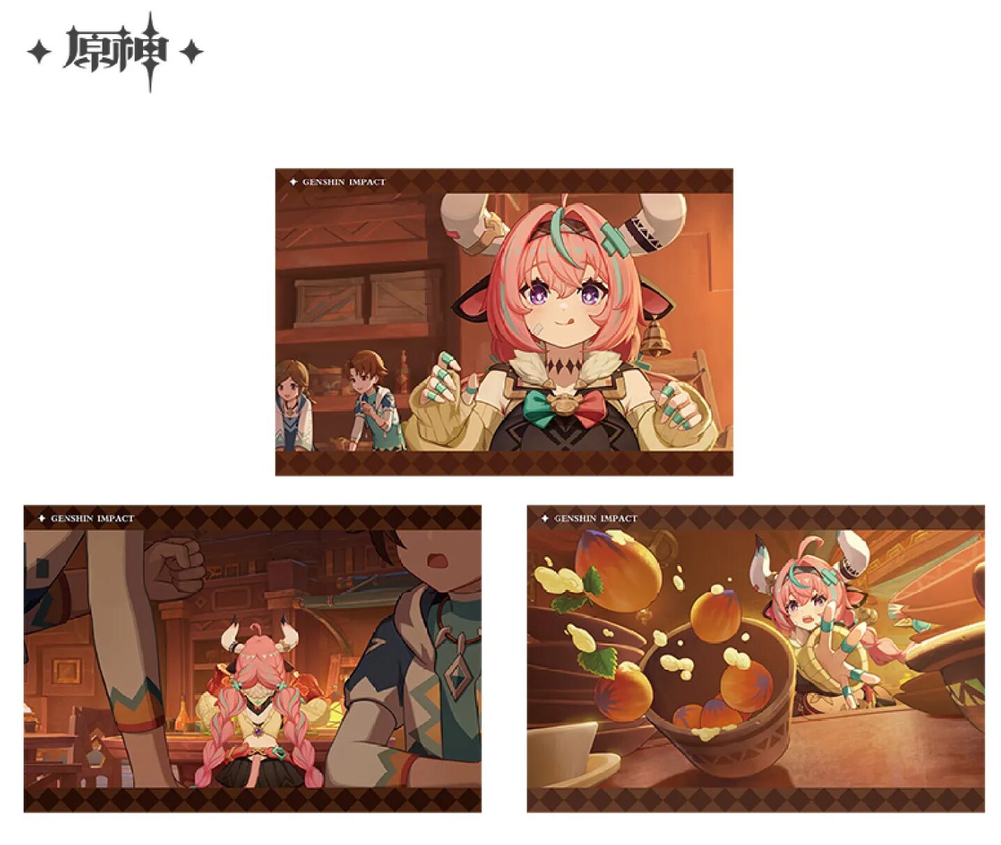 genshin-china-2025-0927-goods535