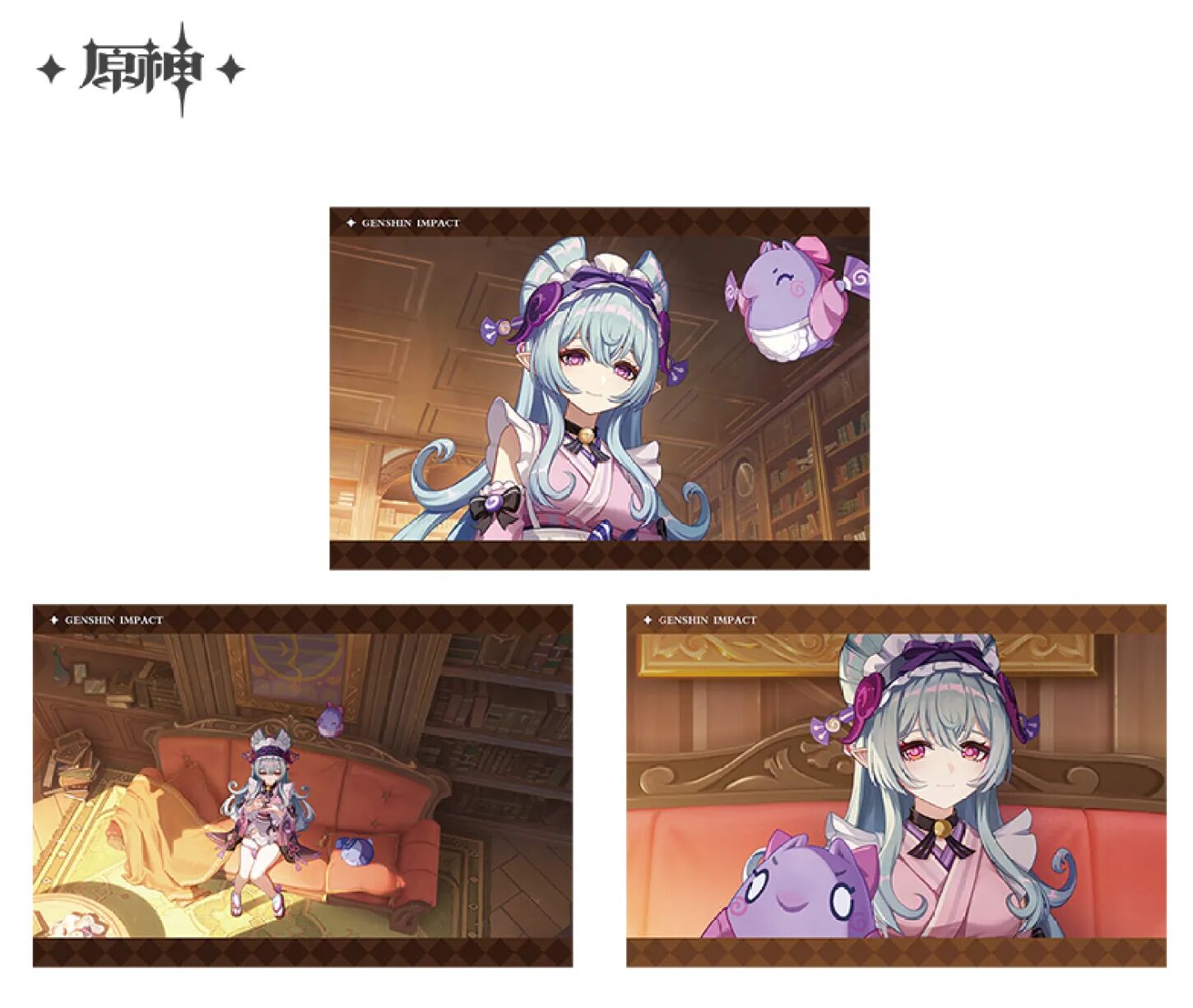 genshin-china-2025-0927-goods538