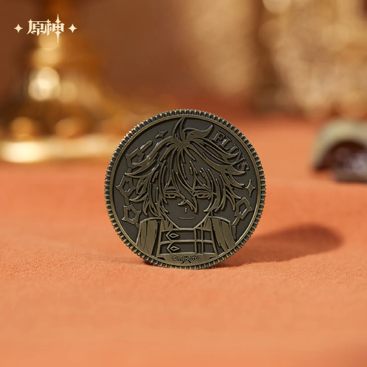 genshin-china-2025-0927-goods572