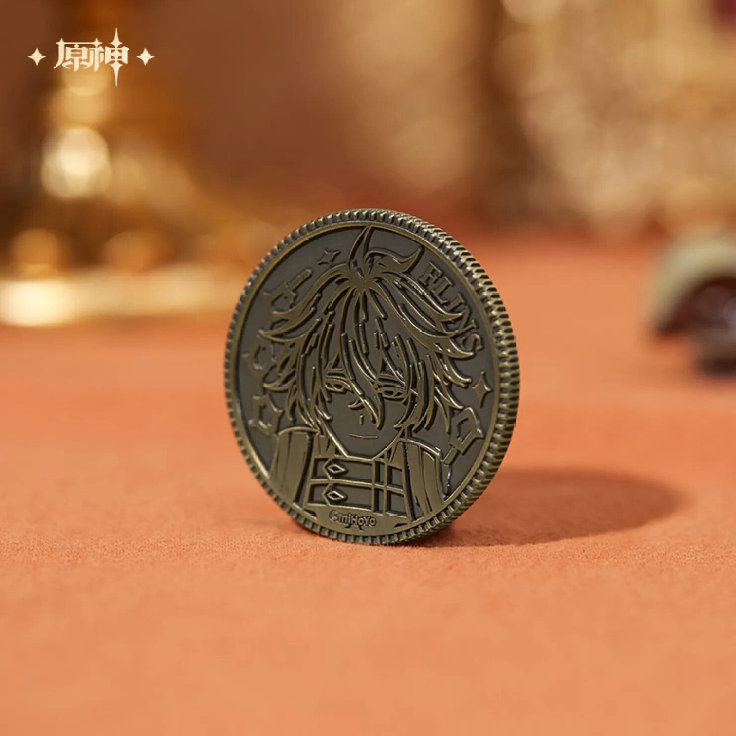 genshin-china-2025-0927-goods573