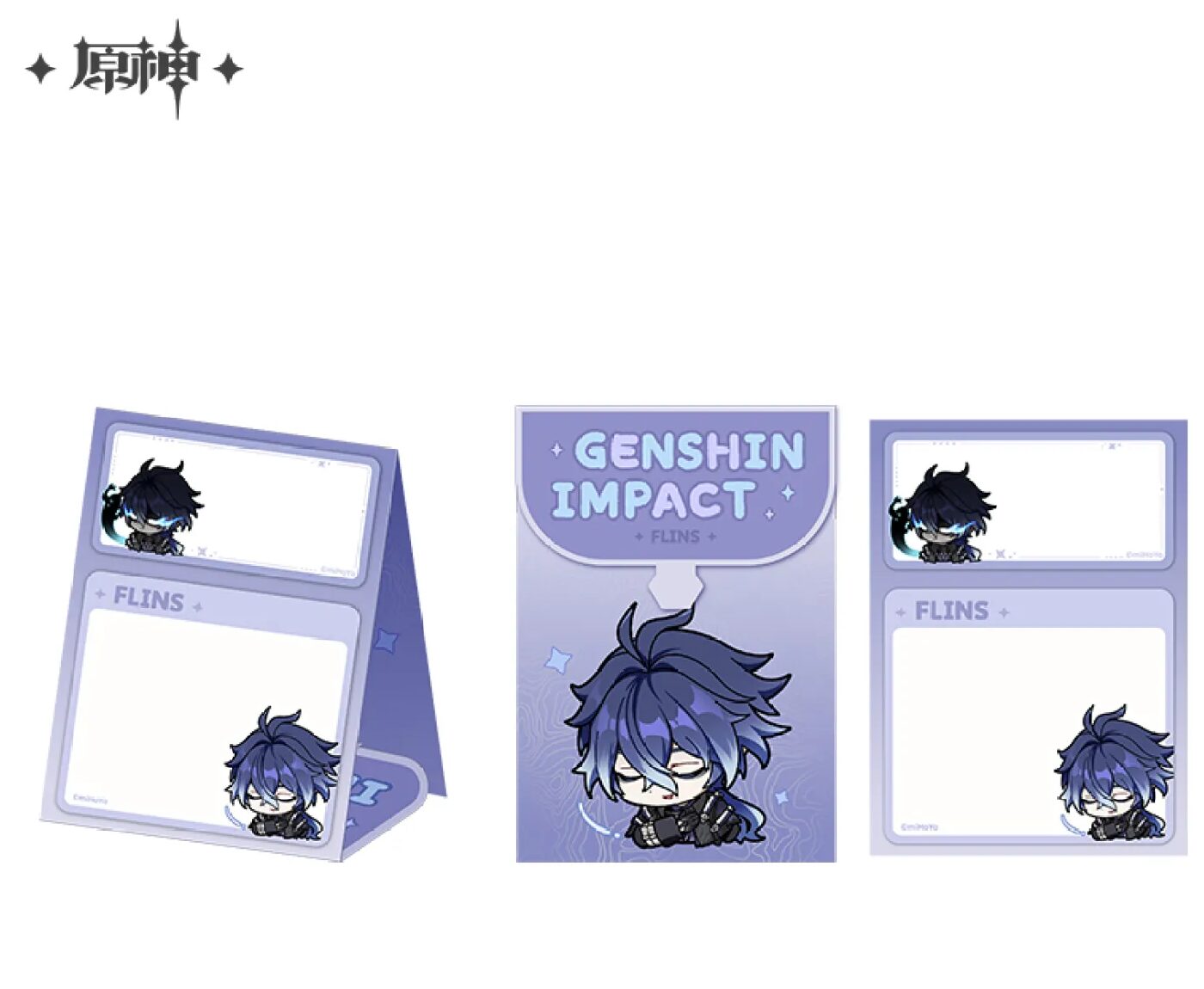 genshin-china-2025-0927-goods631