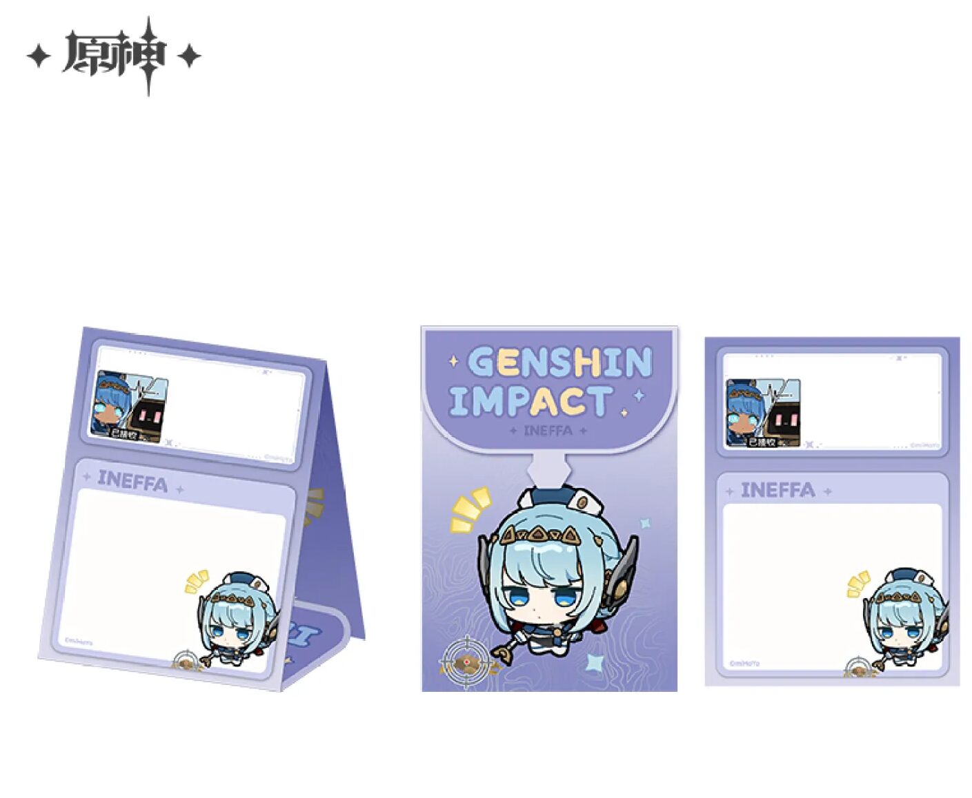 genshin-china-2025-0927-goods636