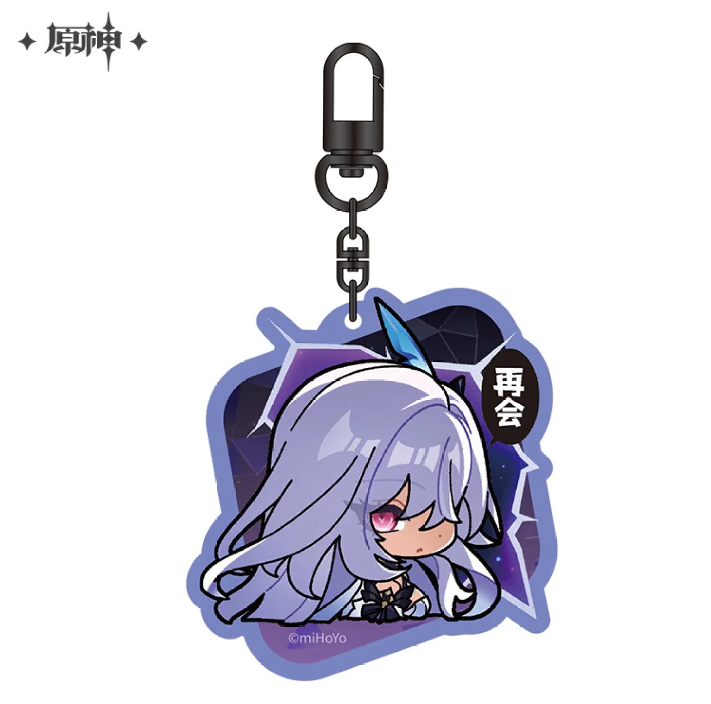 genshin-china-2025-0927-goods652