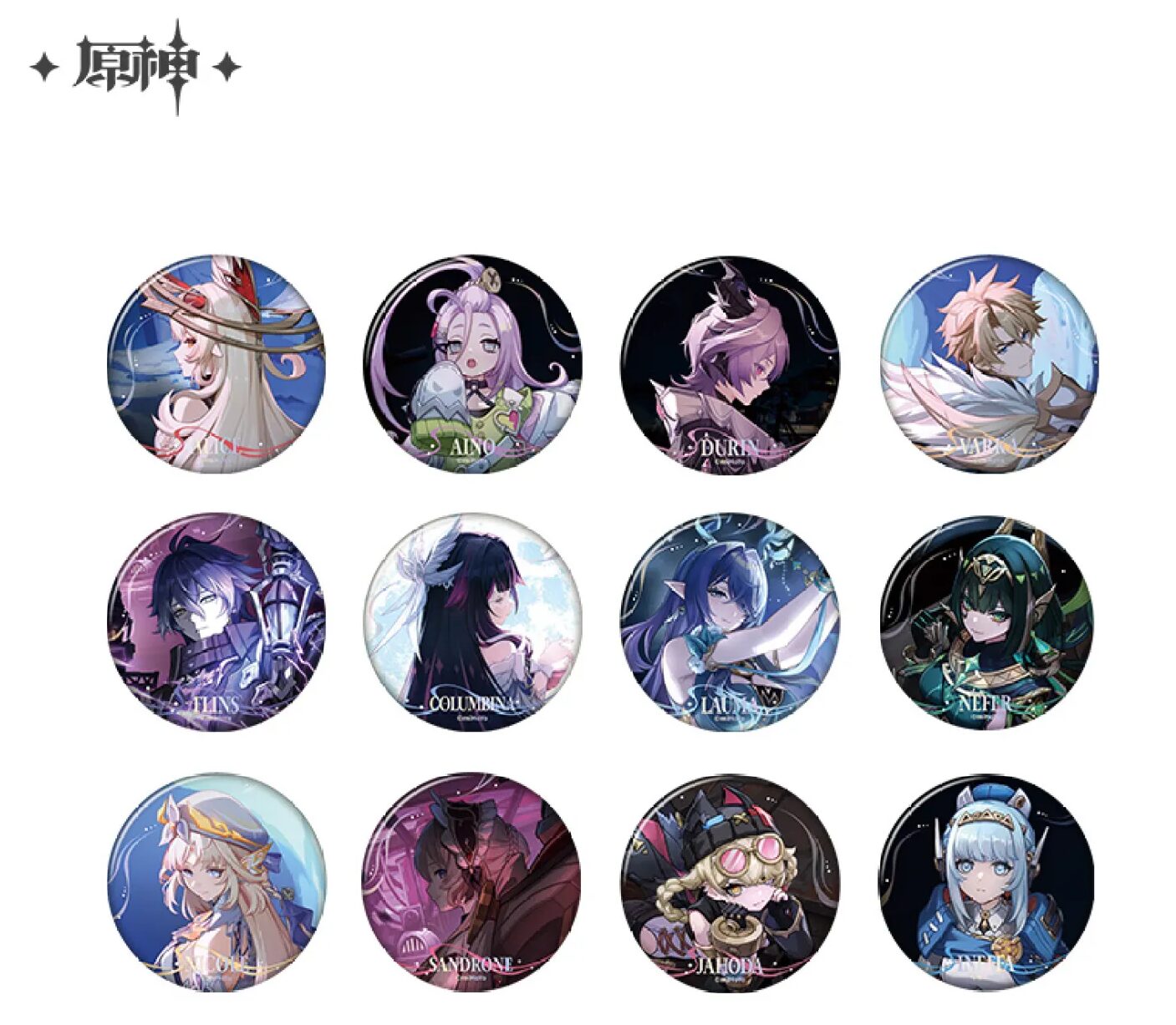 genshin-china-2025-0927-goods701