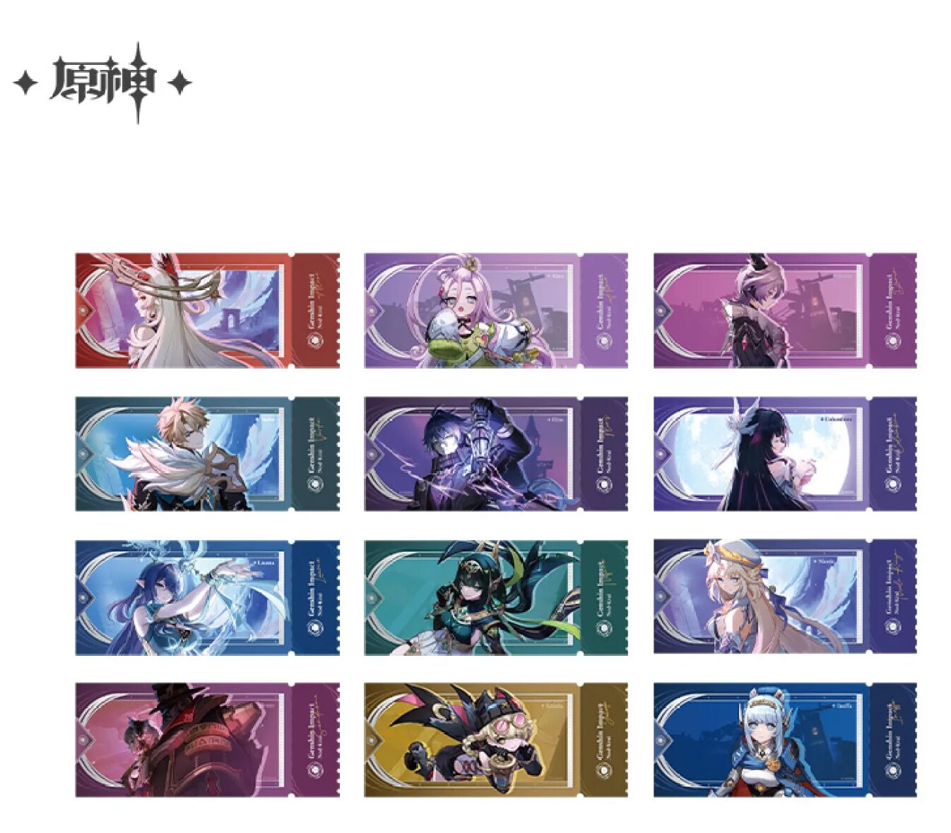 genshin-china-2025-0927-goods711