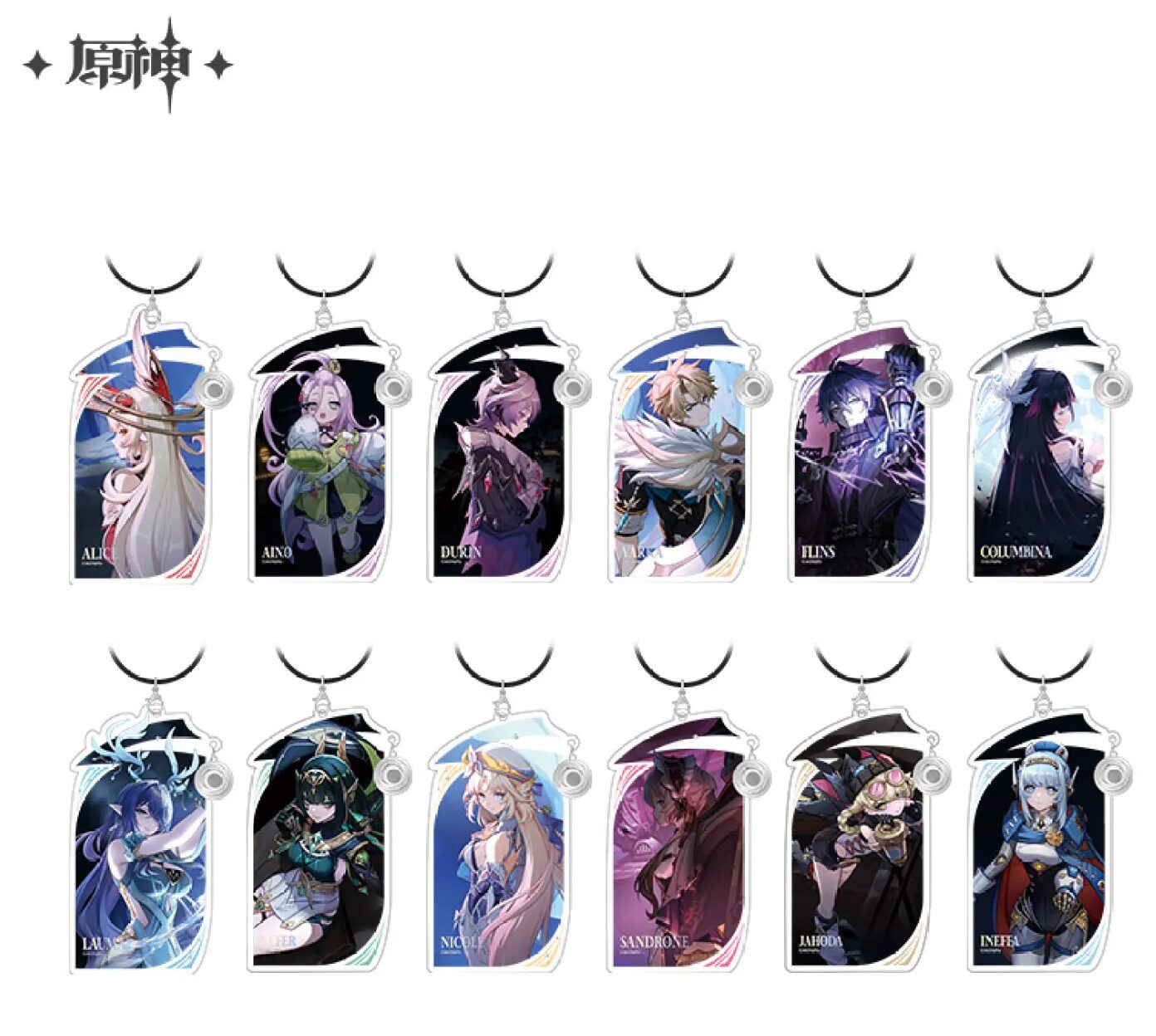 genshin-china-2025-0927-goods721