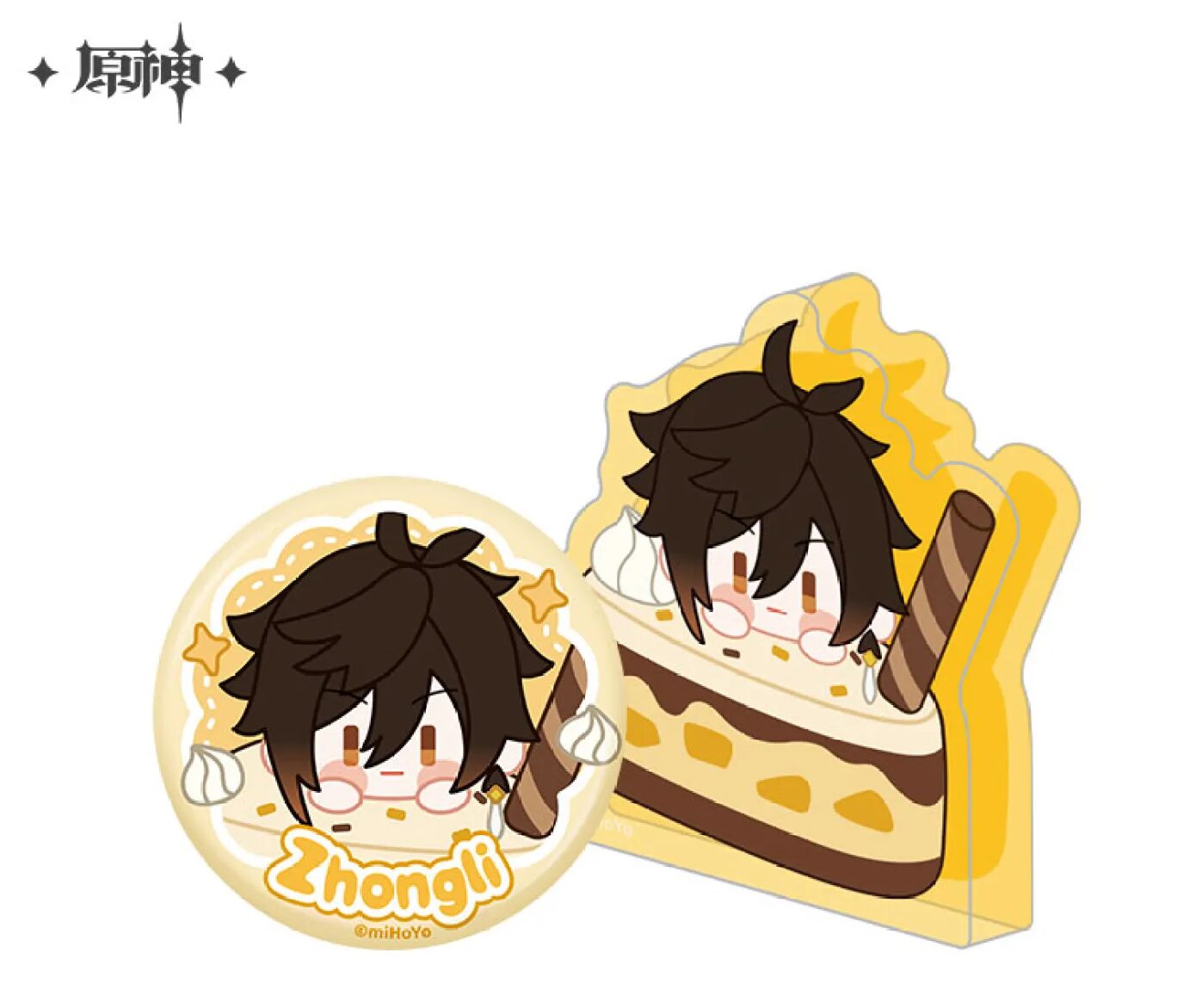 genshin-china-2025-0927-goods802