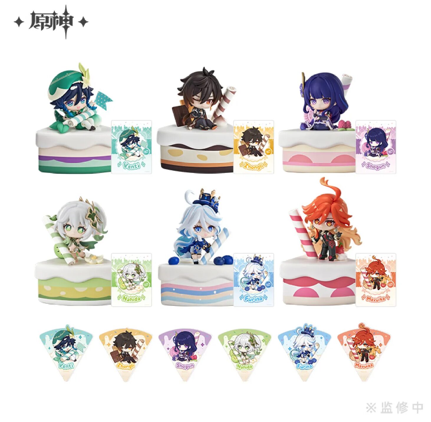 genshin-china-2025-0927-tabi2