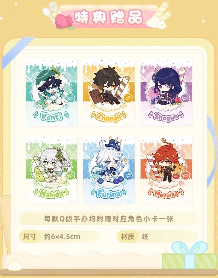 genshin-china-2025-0927-tabi38