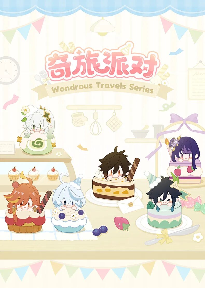 genshin-china-2025-0927-tabi7