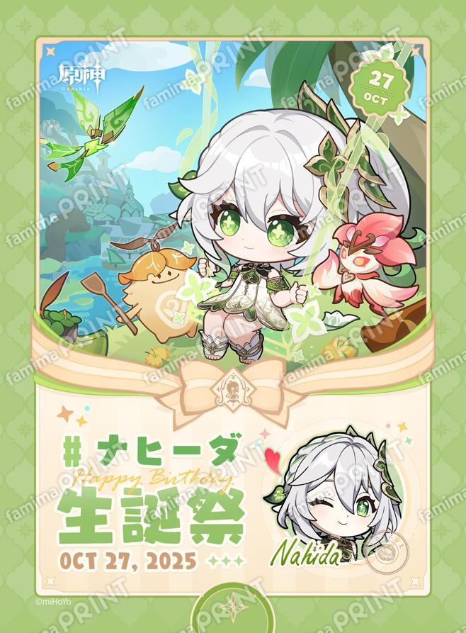 genshin-famima-print-calendar-2025-10-design-nahi